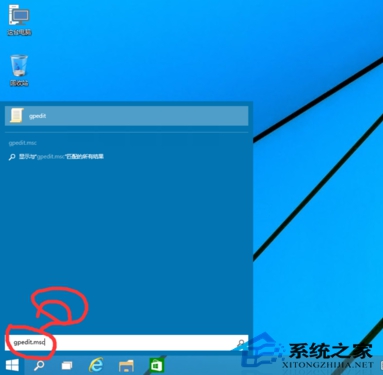 Win10电脑无法使用管理员启动应用程序怎么办?