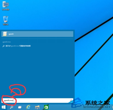 Win10电脑无法使用管理员启动应用程序怎么办？