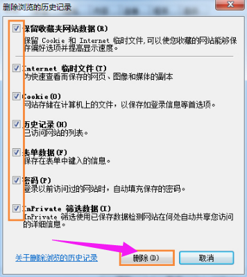 二级网页无法打开怎么办?