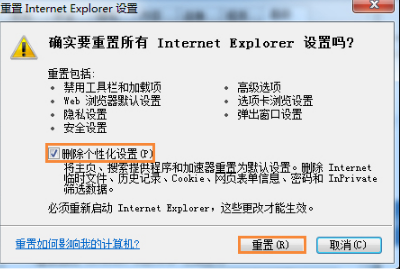 二级网页无法打开怎么办?