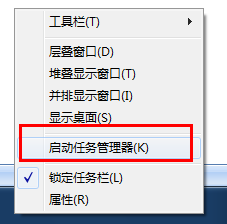 任务栏不显示打开的窗口怎么处理?