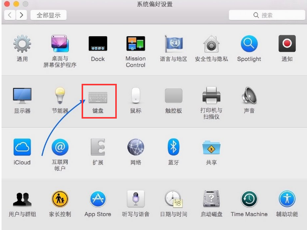 Mac怎么切换输入法?Mac切换输入法快捷键介绍