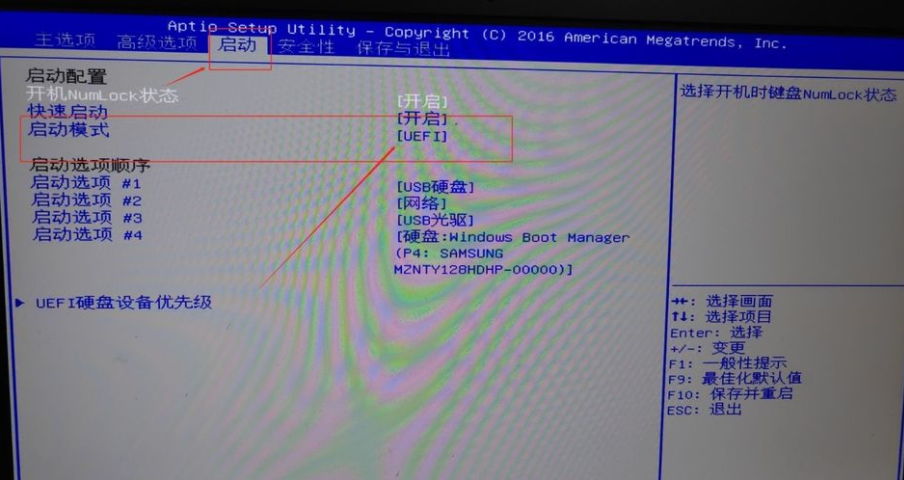 Win10电脑重装Win7系统应该怎么设置BIOS?