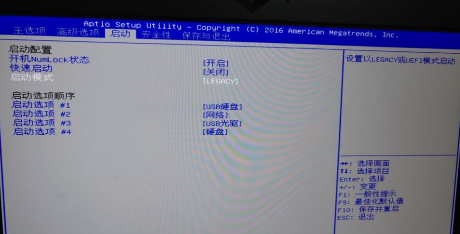 Win10电脑重装Win7系统应该怎么设置BIOS?