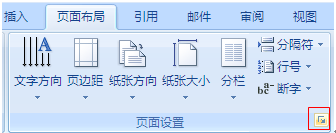 wps怎么把文字放到纸最中间?