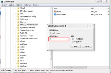 Win10光驱"此磁盘不可写入"怎么办?