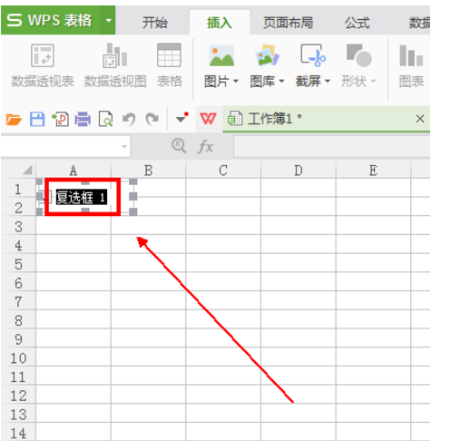 wps复选框怎么设置打勾?