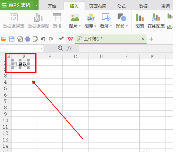wps复选框怎么设置打勾?