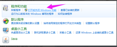 IE浏览器脱机状态怎么解除?