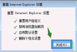 IE浏览器脱机状态怎么解除?