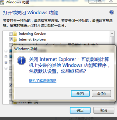 IE浏览器脱机状态怎么解除?