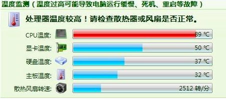 如何让电脑CPU降温?CPU降温方法