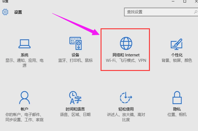 笔记本怎么设置wifi共享?笔记本设置wifi共享教程