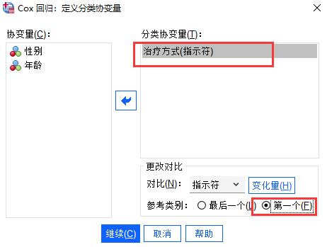 怎么使用SPSS的Cox回归模型探索多因素对生存期的影响?