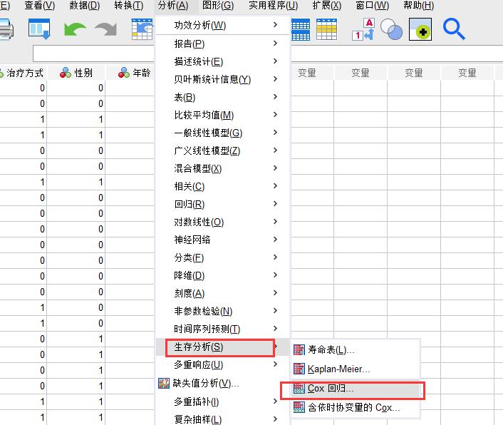 怎么使用SPSS的Cox回归模型探索多因素对生存期的影响?