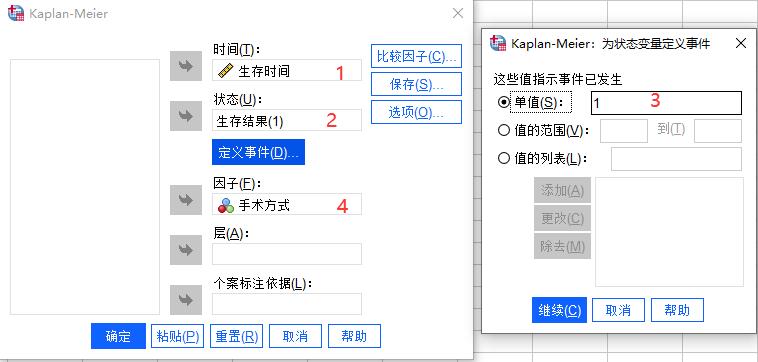 SPSS中怎么用Kaplan-Meier模型判断单个指标对生存期的影响?