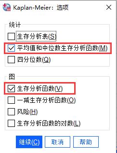 SPSS中怎么用Kaplan-Meier模型判断单个指标对生存期的影响?