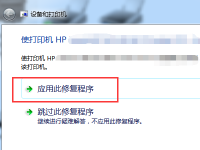 打印机驱动安装完毕后打印机仍然不能打印怎么办?
