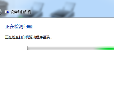 打印机驱动安装完毕后打印机仍然不能打印怎么办?