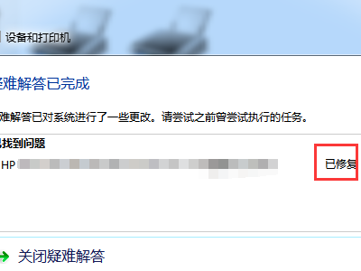 打印机驱动安装完毕后打印机仍然不能打印怎么办?