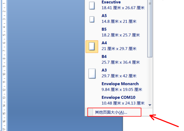 Wps页面设置横向纵向怎么调?