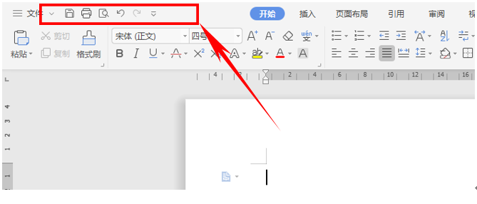 wps默认字体怎么设置?