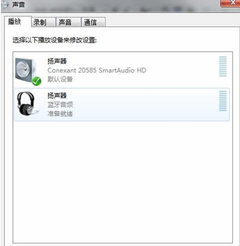 怎么用蓝牙耳机连接电脑?蓝牙耳机连接电脑教程
