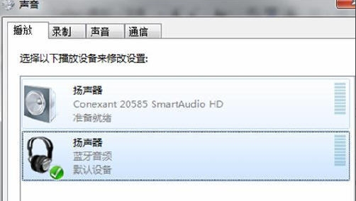 怎么用蓝牙耳机连接电脑?蓝牙耳机连接电脑教程