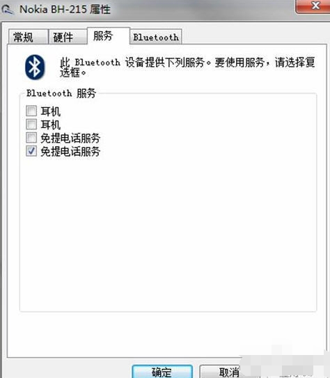 怎么用蓝牙耳机连接电脑?蓝牙耳机连接电脑教程