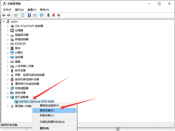 Win10 1909没有n卡控制面板怎么办?Win10 1909没有n卡控制面板解决方法