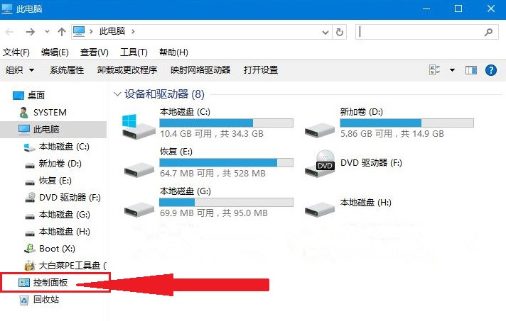 怎么查看当前系统是不是最新版本?