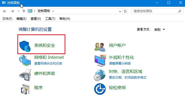 怎么查看当前系统是不是最新版本?
