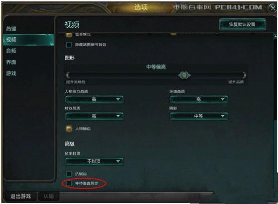 Win10 21H1玩游戏帧数太低怎么解决?