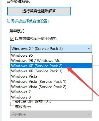 Win10系统可以玩红警大战吗?Win10系统怎么玩红警大战?