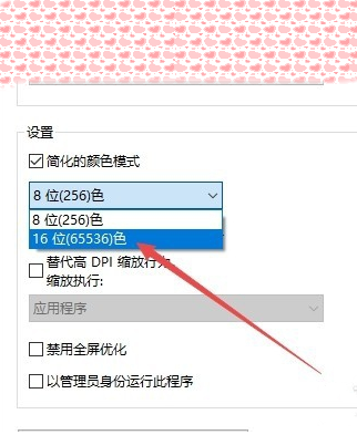Win10系统可以玩红警大战吗?Win10系统怎么玩红警大战?