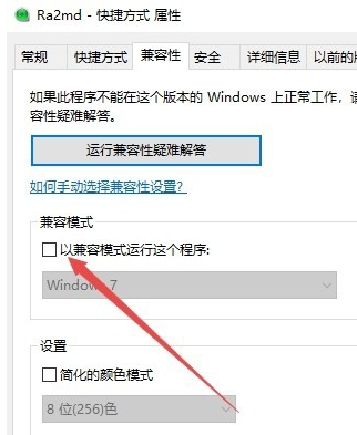 Win10系统可以玩红警大战吗?Win10系统怎么玩红警大战?