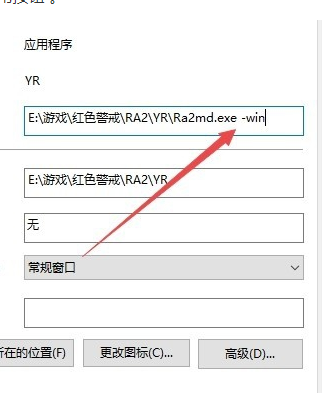 Win10系统可以玩红警大战吗?Win10系统怎么玩红警大战?