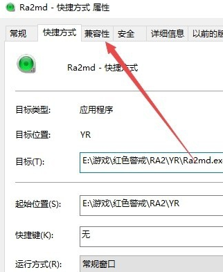 Win10系统可以玩红警大战吗?Win10系统怎么玩红警大战?