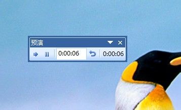 ppt自动播放怎么设置?
