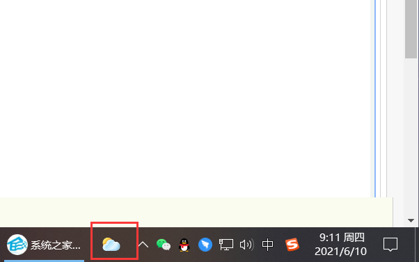 Win10 21H1右下角图标全部消失不见了怎么办?