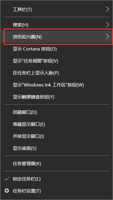 Win10 21H1右下角图标全部消失不见了怎么办?