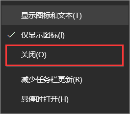 Win10 21H1右下角图标全部消失不见了怎么办？