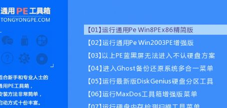 电脑开机黑屏显示press ctrl+alt+del怎么办?