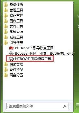 电脑开机黑屏显示press ctrl+alt+del怎么办?