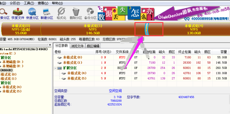 硬盘坏道可以修复吗?硬盘坏道修复教程
