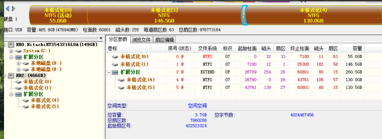 硬盘坏道可以修复吗?硬盘坏道修复教程