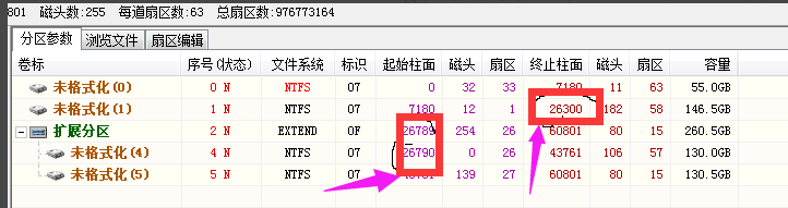 硬盘坏道可以修复吗?硬盘坏道修复教程