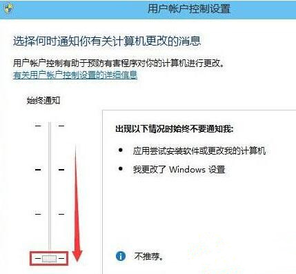 Win10提示“为了对电脑进行保护,已经阻止此应用”怎么处理?