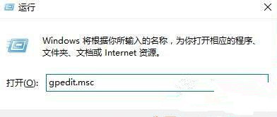 Win10提示“为了对电脑进行保护,已经阻止此应用”怎么处理?