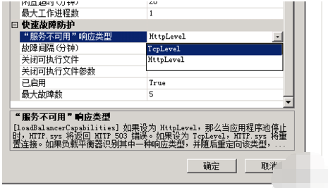 网页为什么出现503错误?网页503错误的解决方法